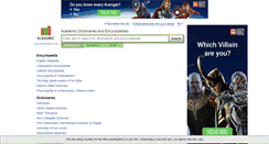 Desktop Screenshot of enacademic.com